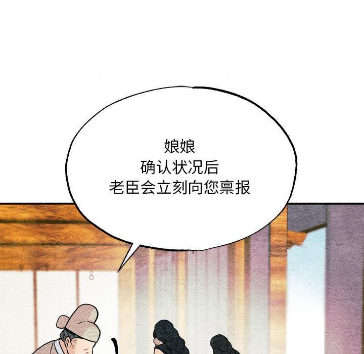 第153話