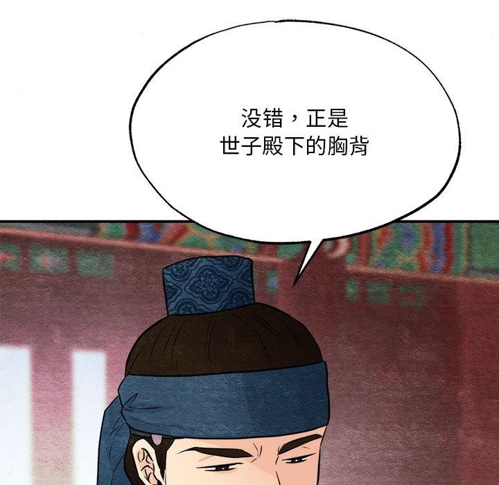 第153話