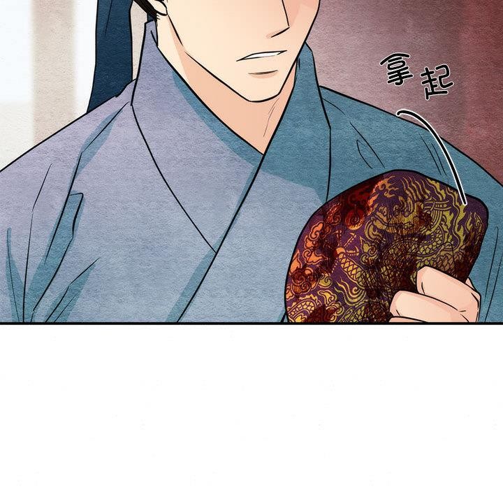 第153話