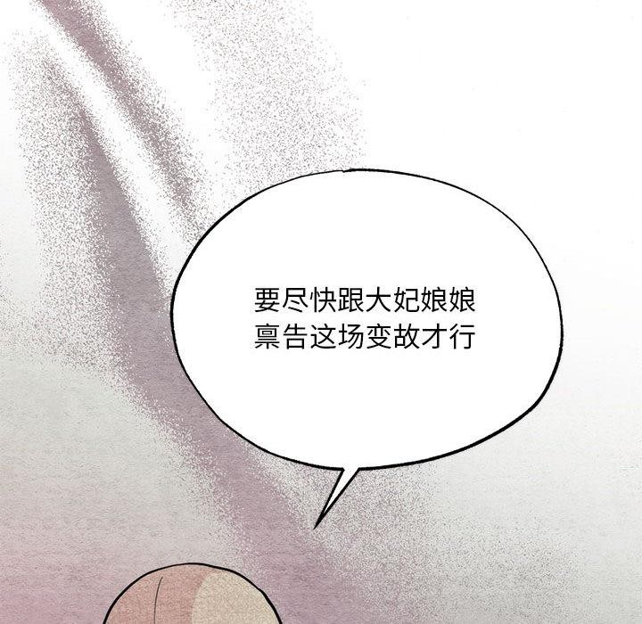 第153話