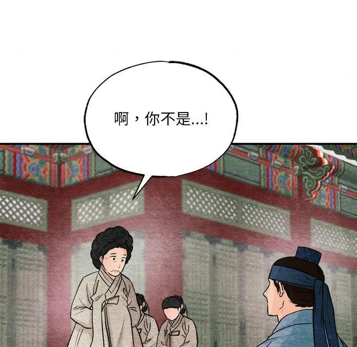 第153話