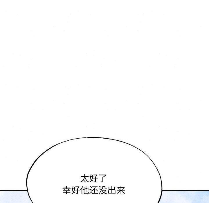 第153話