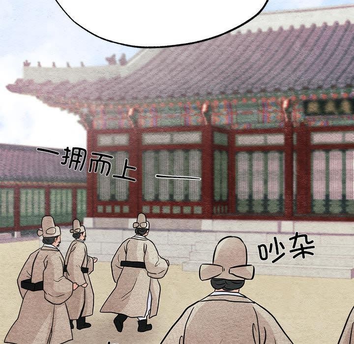 第153話