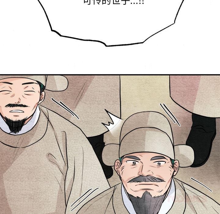 第153話