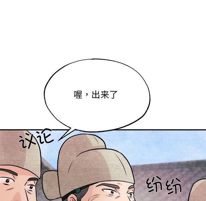 第153話