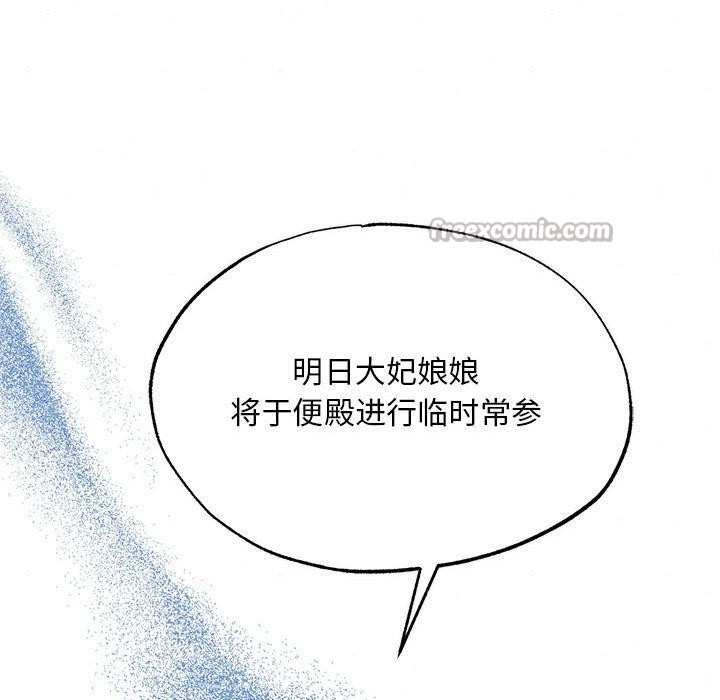 第153話