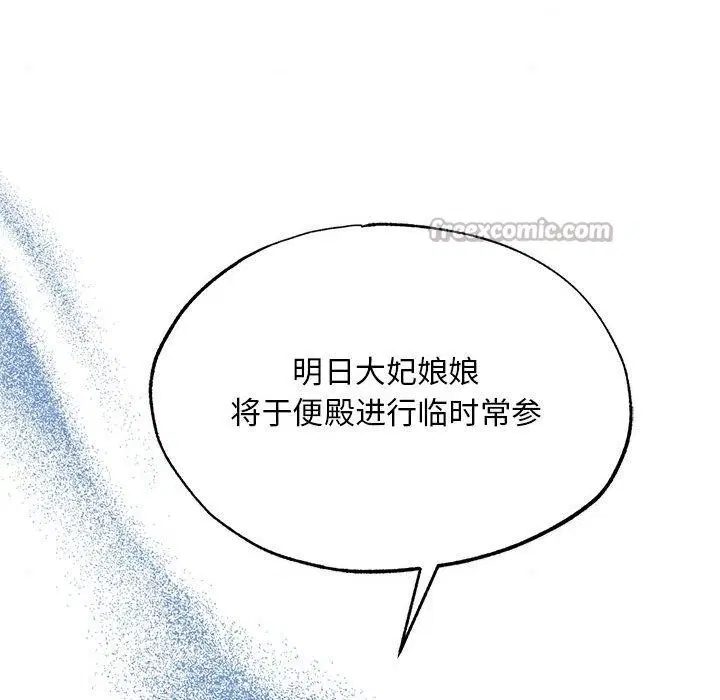 第153話