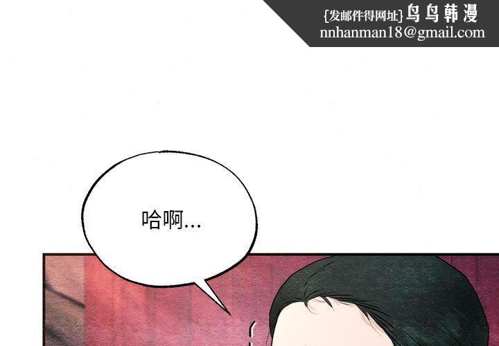 第154話