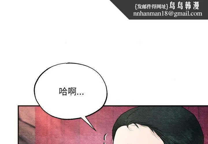 第154話