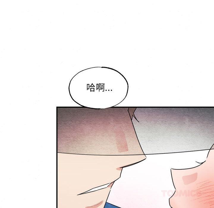 第154話
