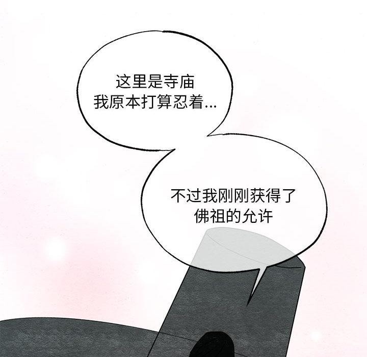 第154話