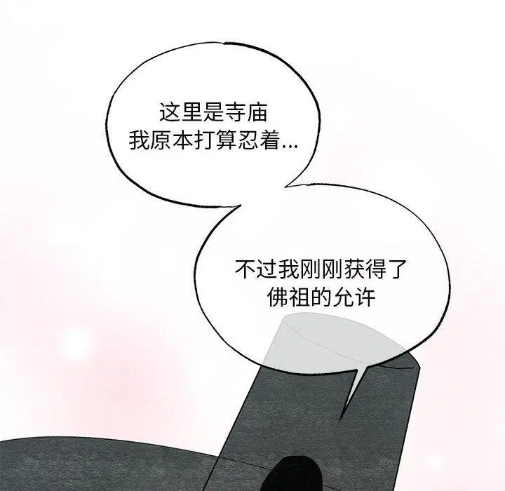 第154話