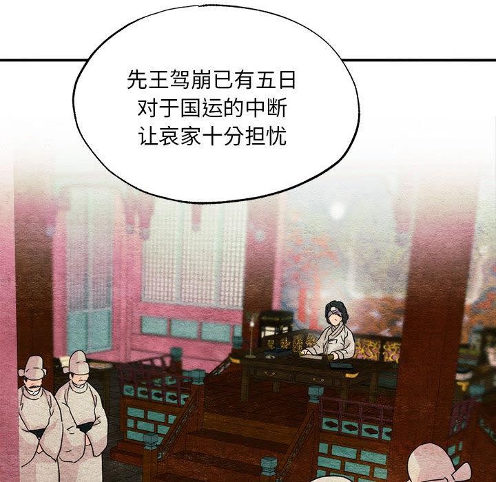 第154話