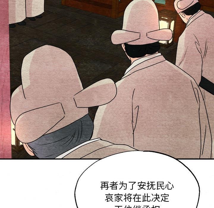 第154話