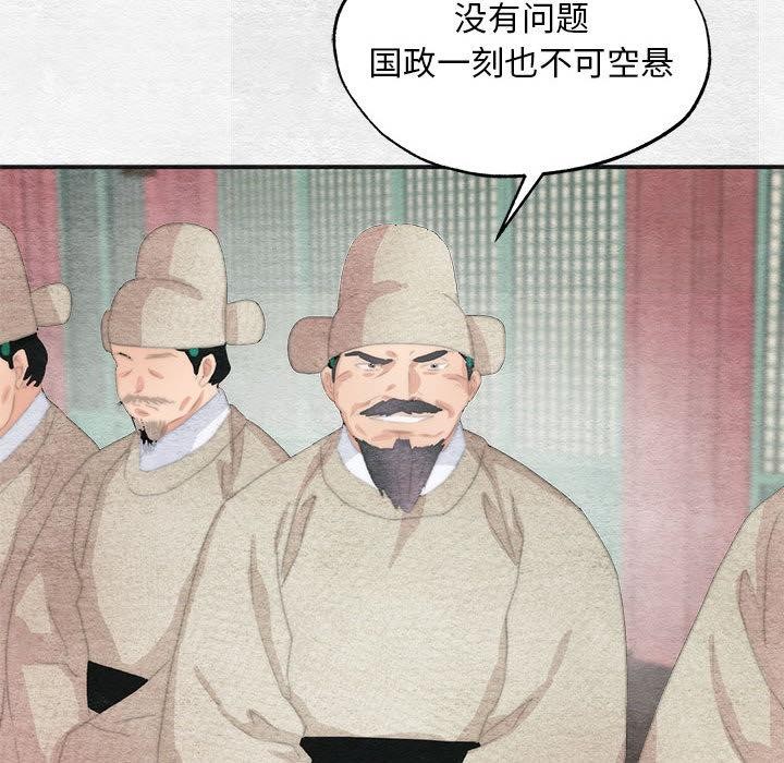 第154話