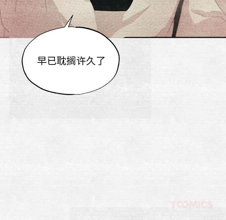 第154話