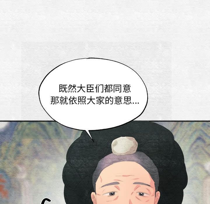 第154話
