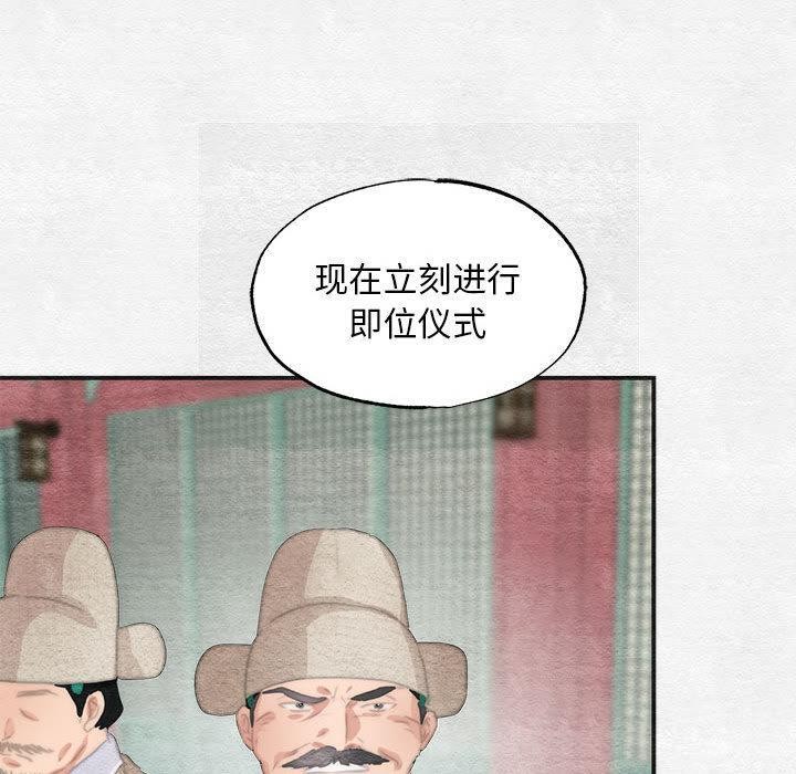 第154話