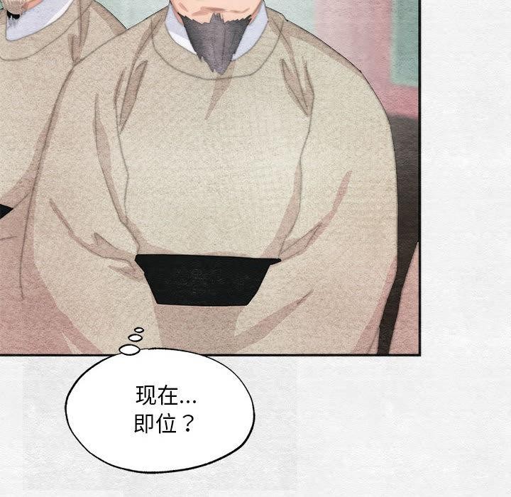 第154話