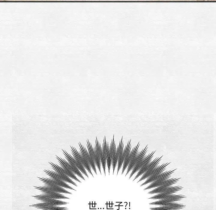 第154話