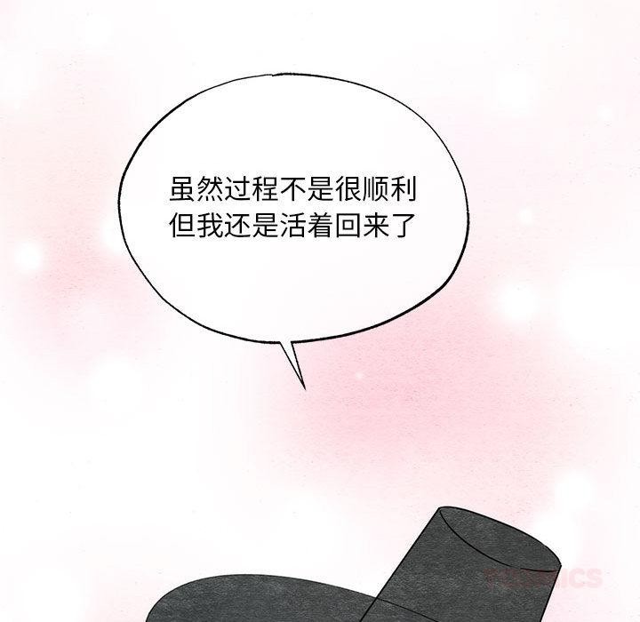 第154話