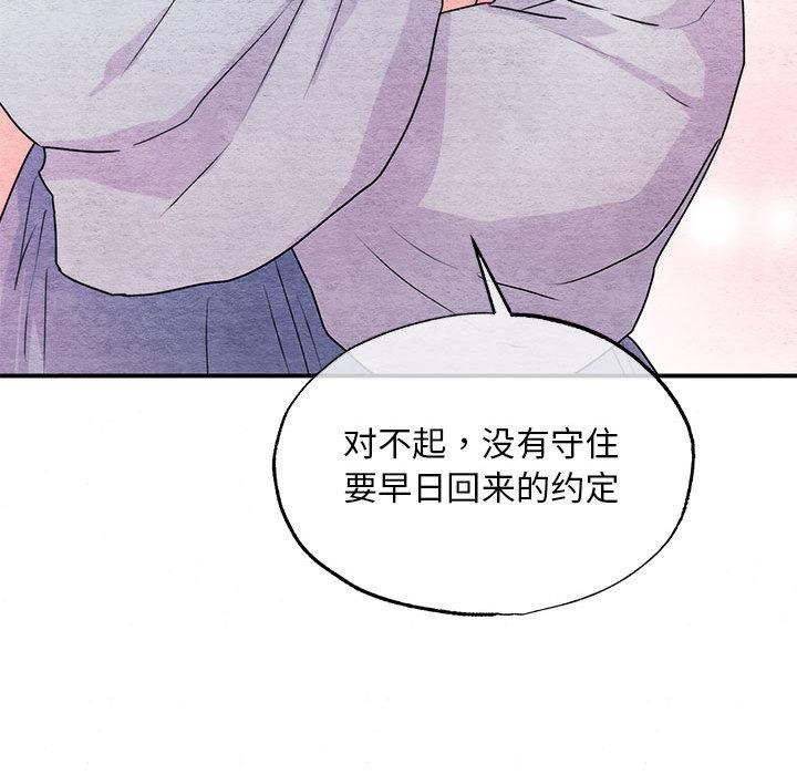 第154話