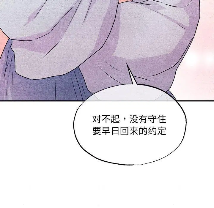 第154話