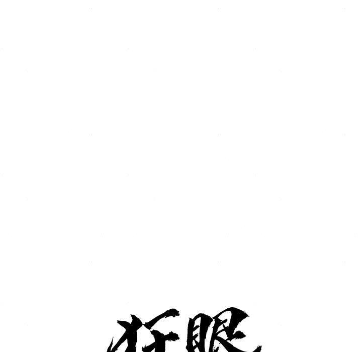 第154話