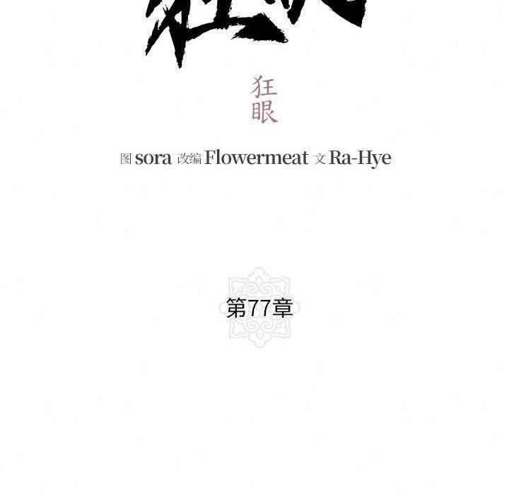 第154話