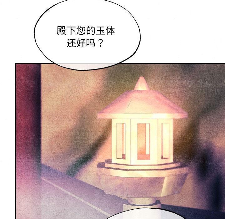 第154話