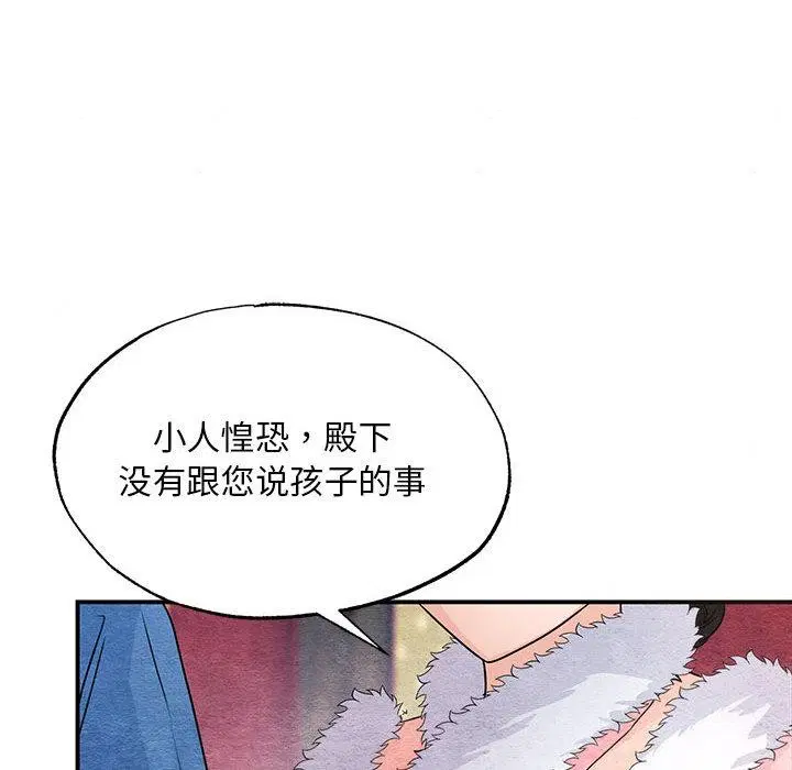 第154話