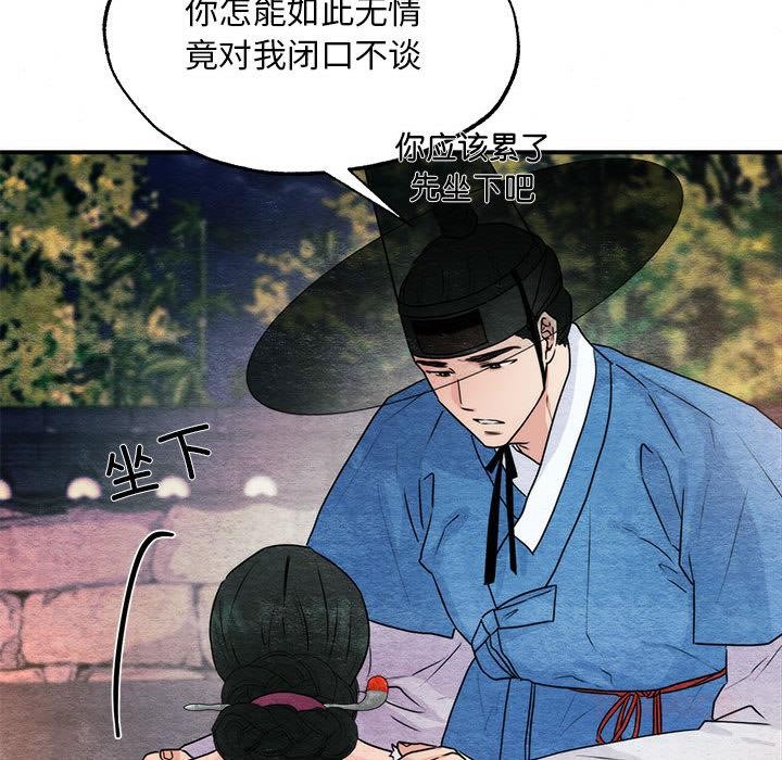 第154話