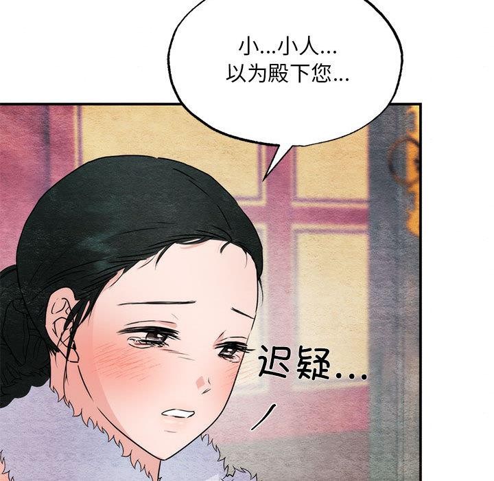 第154話