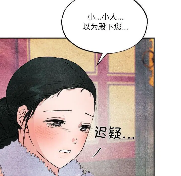 第154話
