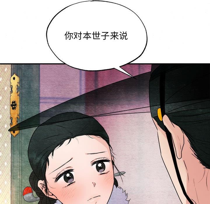 第154話