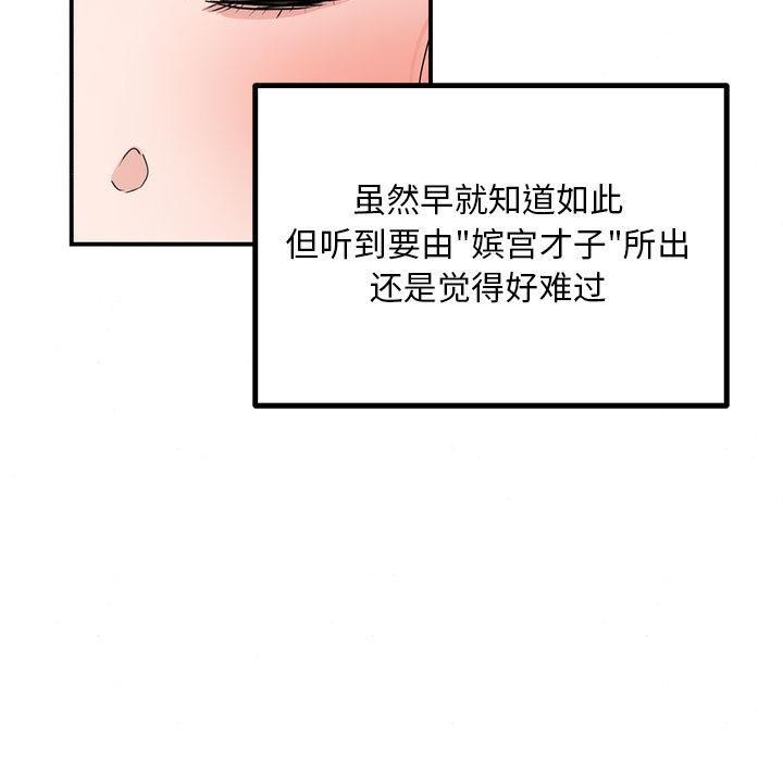 第154話