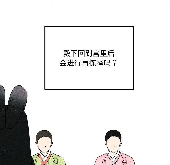 第154話