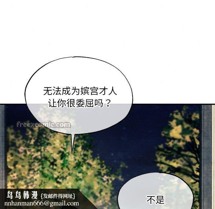 第154話