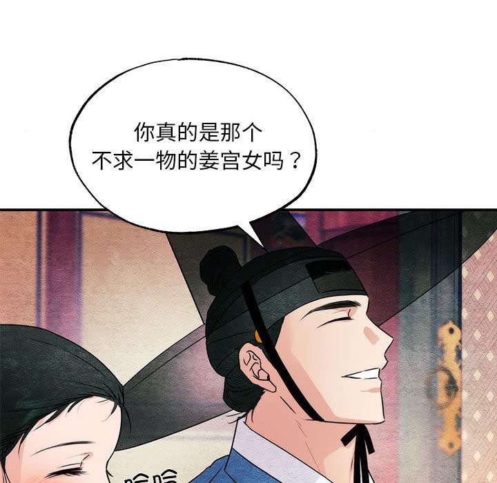 第154話