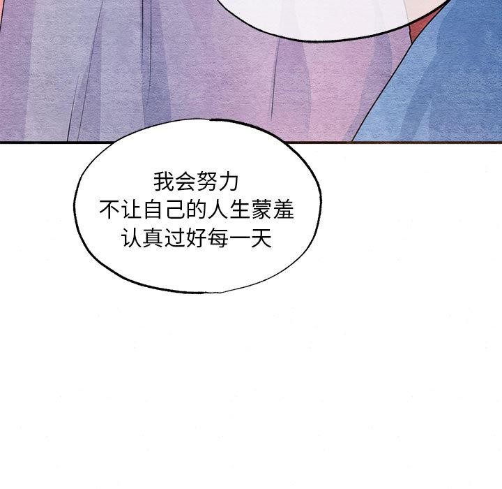 第154話