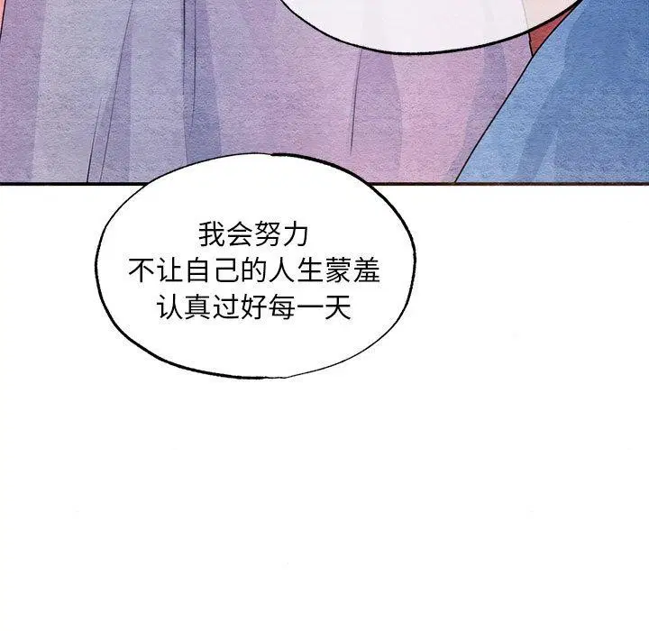 第154話
