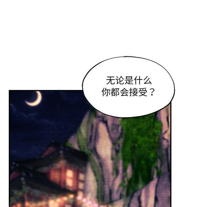 第154話