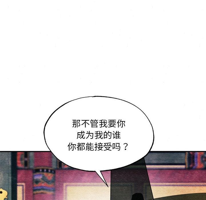 第154話