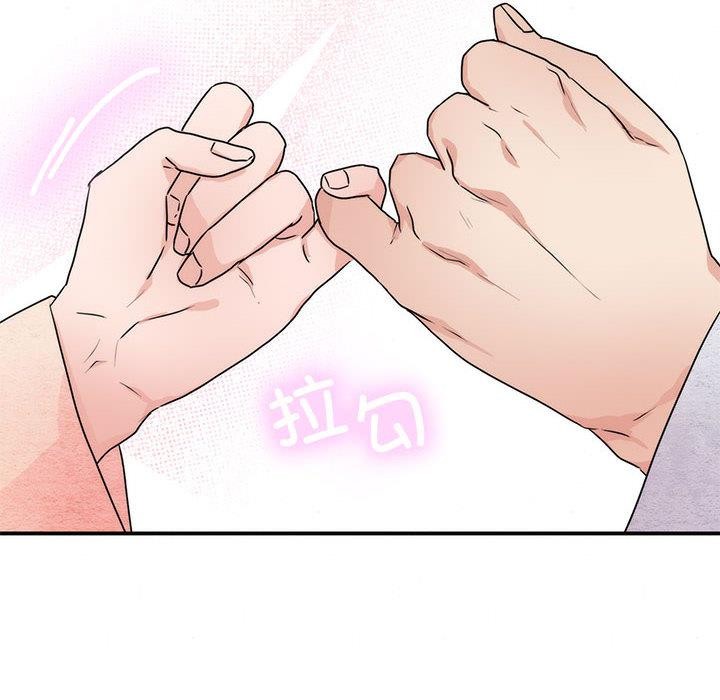 第154話