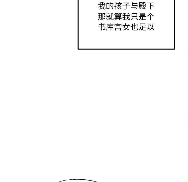 第154話
