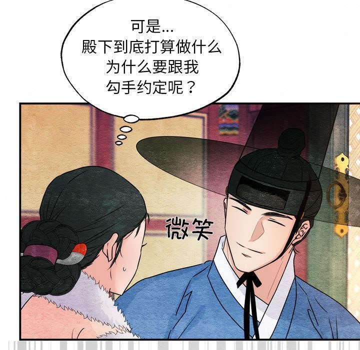 第154話