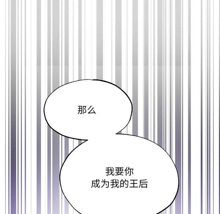 第154話