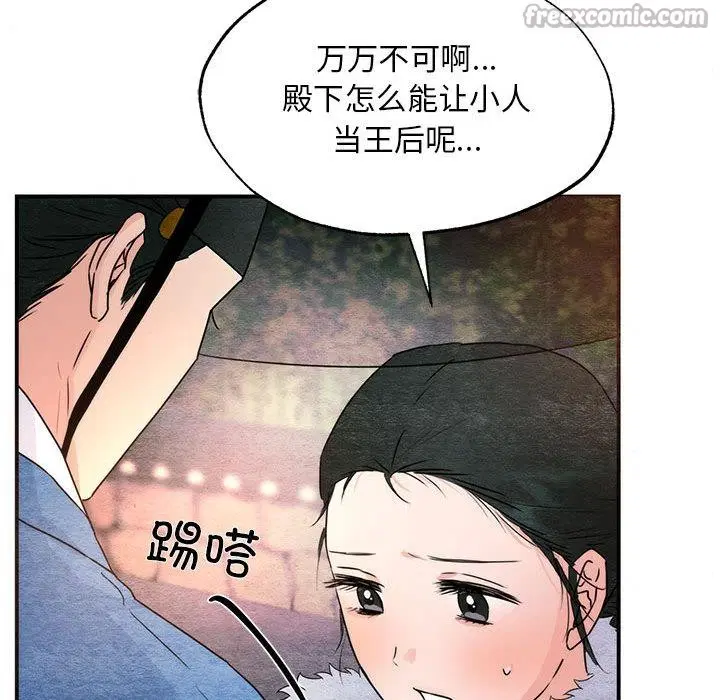 第154話