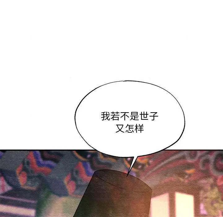 第155話