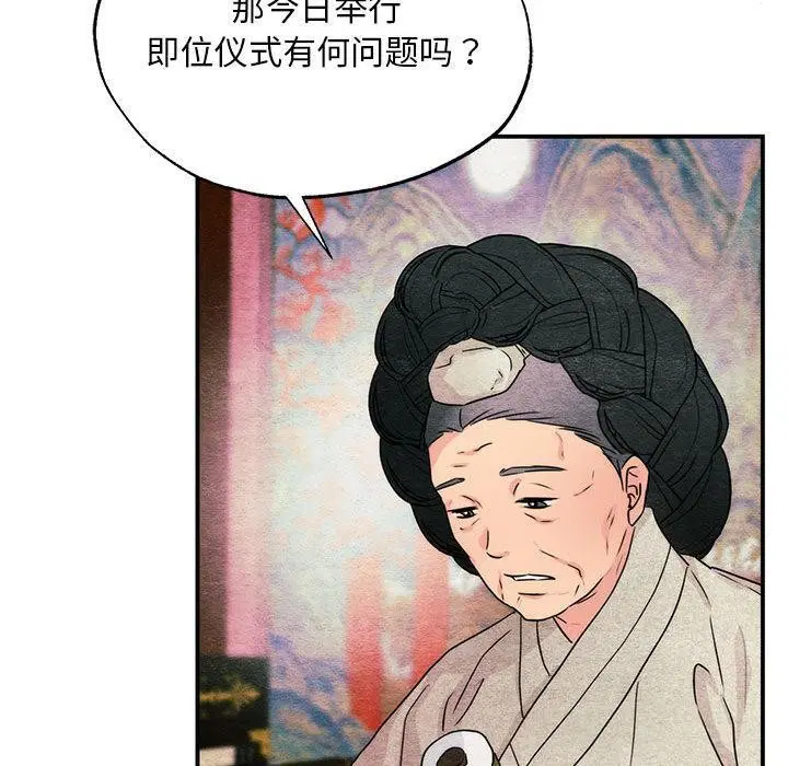 第155話